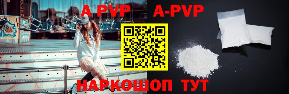 A PVP СК  Вход с VPN  Alpha PVP  APVP крисы CK  Новороссийск 