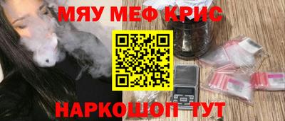 кокаин премиум Гусиноозёрск