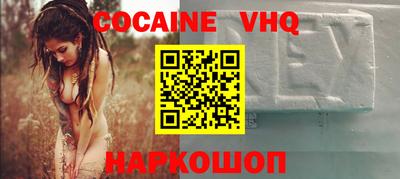 дживик Гусь-Хрустальный