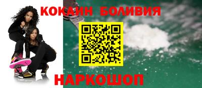 кокаин премиум Гусиноозёрск