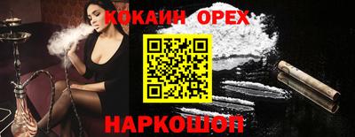 дживик Гусь-Хрустальный