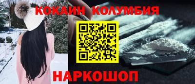 кокс Гусев