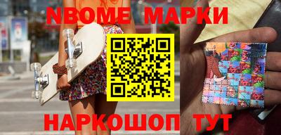 кокс Гусев