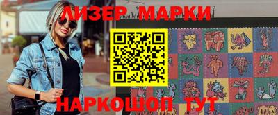 дживик Гусь-Хрустальный