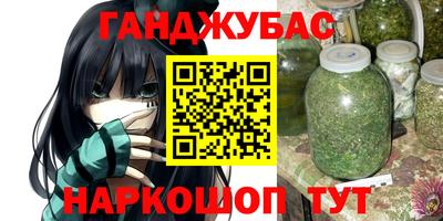 дживик Гусь-Хрустальный