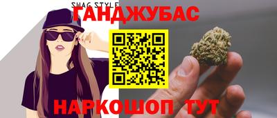 дживик Гусь-Хрустальный