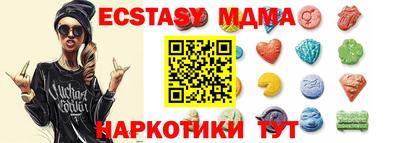 дживик Гусь-Хрустальный