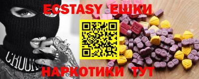 дживик Гусь-Хрустальный