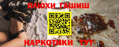 бутират Магадан