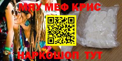 дживик Гусь-Хрустальный