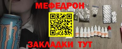 дживик Гусь-Хрустальный