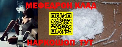 кокаин премиум Гусиноозёрск