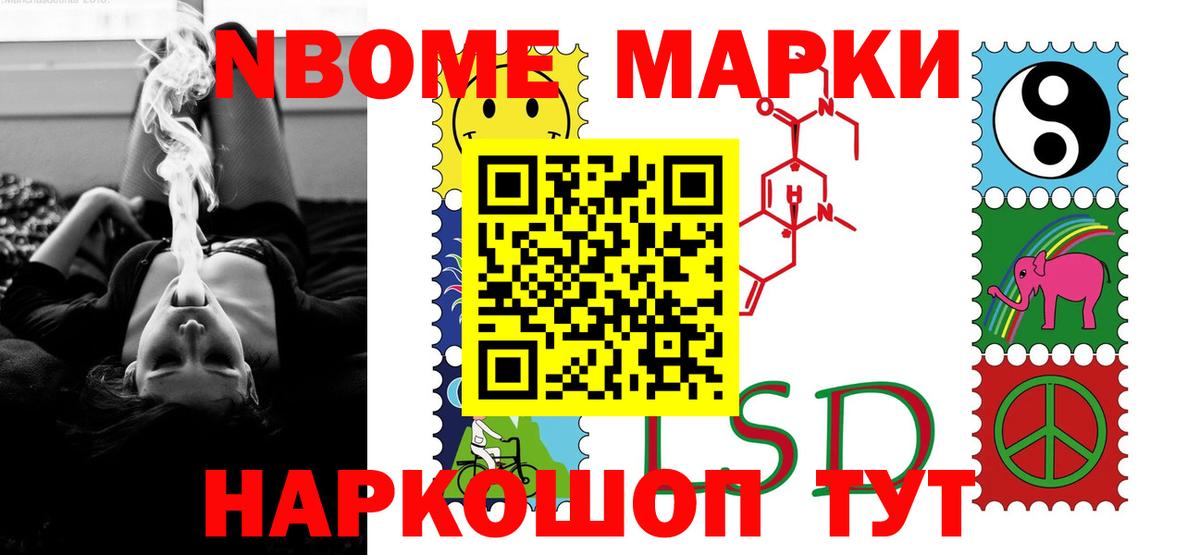 Лсд 25 экстази кислота Новороссийск