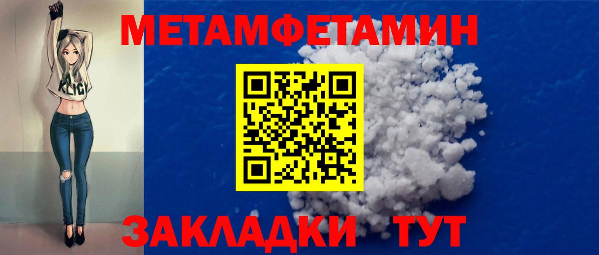 МЕФ  МАРИХУАНА  ЭКСТАЗИ  МЕФ кристаллы  Cocaine  Вход с VPN  Новороссийск  ГАШИШ 