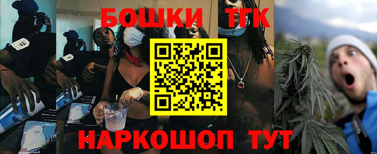 МАРИХУАНА VHQ Новороссийск