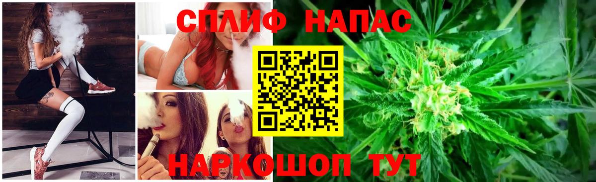 Новороссийск  Канабис Amnesia  Марихуана Amnesia  Бошки марихуана марихуана  Вход с VPN 